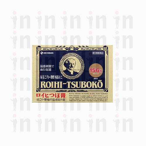 [특가] [NICHIBAN] 로이히츠보코 동전파스 일본 대표파스 동전파스 156매